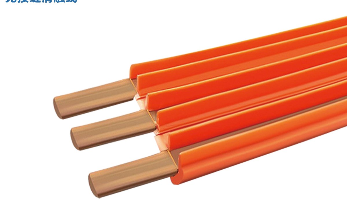 Seamless (Joint-Free) Conductor Rails