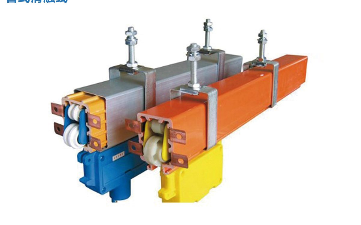 Tubular Conductor Rails